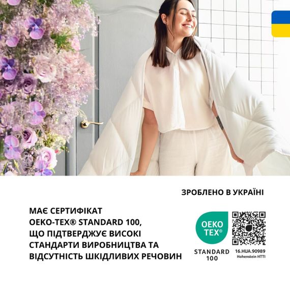 Ковдра ДобраНiч IDEIA антиалергенна всесезонна 200х220 см біла (8-35579*001) | Зображення 9
