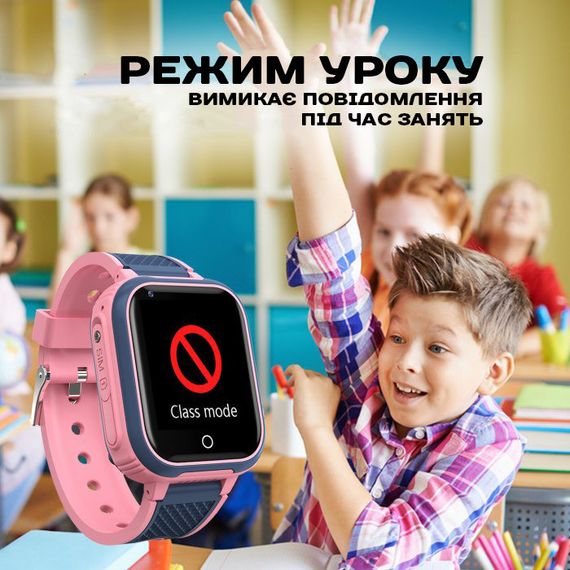 Smart Kinder GPS Tracking | Зображення 6