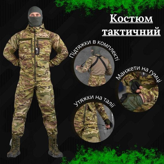 Весенний тактический костюм горка Oblivion мультикам  ВТ6780 | Зображення 2