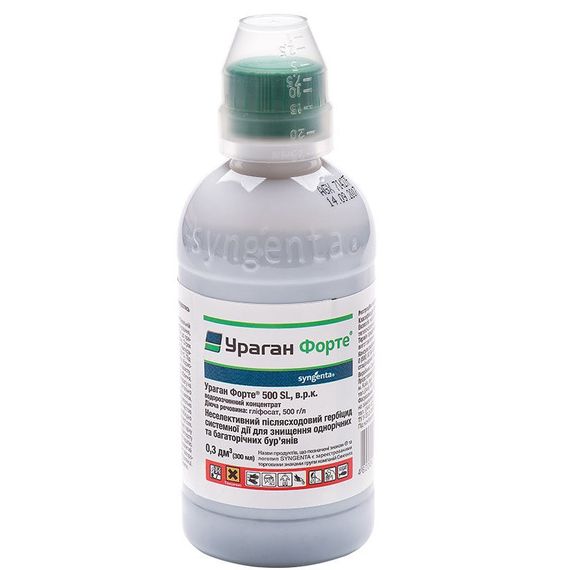 Гербіцид Ураган форте 300 мл (Syngenta)