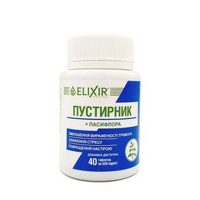 Пустирник + пасифлора таблетки 500 мг. №40
