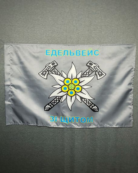 Флаг горной пехоты Украины  600х900 мм | Зображення 2