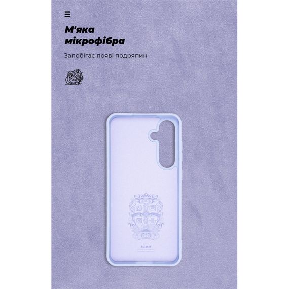Чохол до мобільного телефона Armorstandart ICON Samsung S24 FE Lavender (ARM76938) | Зображення 3
