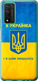 Чехол на Huawei Honor 10X Lite Я украинка "1167u-2198-17620"