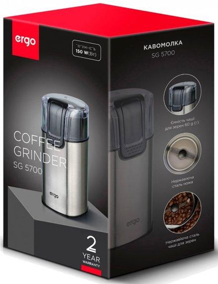Кофемолка Ergo SG-5700 60 г | Зображення 4