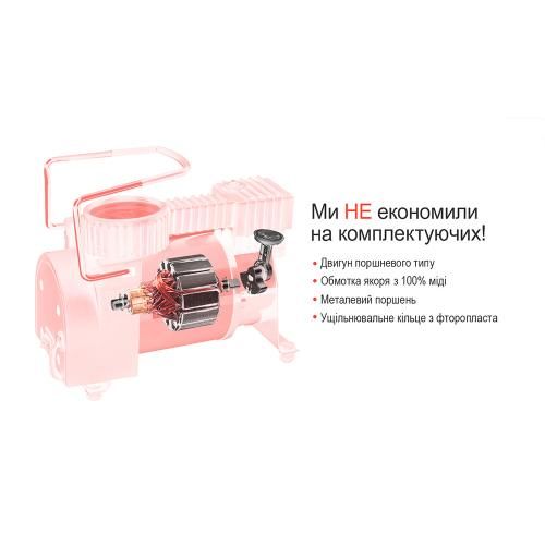 Компресор "Штурмовик" АС-30 100psi/12Amp/37л/прикурювач | Зображення 2