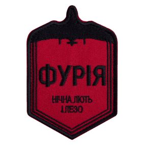 Шеврон IDEIA 86988 Україна 6*9  габардин червоний