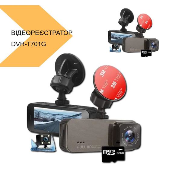 Відеореєстратор з двома камерами Full HD XPRO DVR-T701G+ (42465-DVR-T701G_1109) | Зображення 2