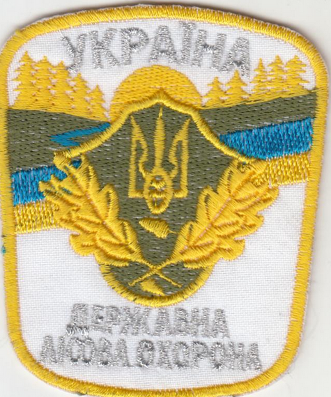 Шеврон Государственная лесная охрана 8.5см (белый)