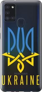 Чохол для Samsung Galaxy A21s A217F з силікону FCh_027834