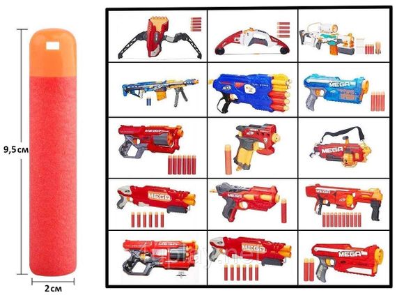 Патрони для NERF MEGA Іграшкові кулі стріли боєприпаси для бластерів Нерф Мега Refill Bullets Foam Darts 10шт. | Зображення 1
