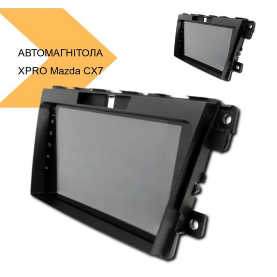 Автомагнітола з 10-дюймовим IPS екраном XPRO для Mazda CX7 2008-2014 2+32GB+CarPlay Android 12 (41979-MAZDA CX7_4604) | Зображення 2
