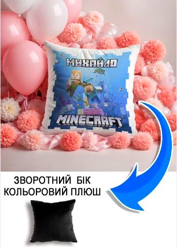 Подушка плюшева Мерч Крафт Дизайн з принтом minecraft 1 імя Михайло чорний плюш квадратна 33х33 см