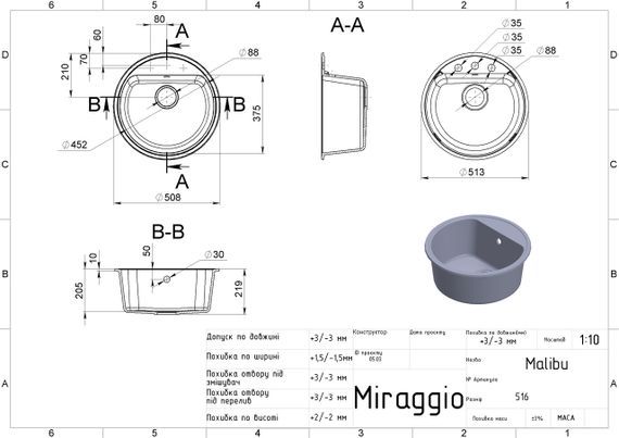 Кухонна мійка MALIBU gray Miraggio | Зображення 1