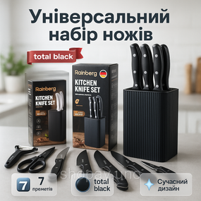 Товары для кухни ножи, Набор ножей для гурманов и кулинаров Набор ножей поваров BD-65