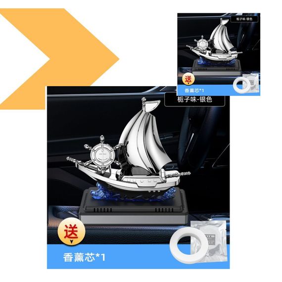 Автомобільний ароматизатор Кораблик Vert-16 з тривалим ароматом до 45 днів (46901-vert-16_230) | Зображення 1