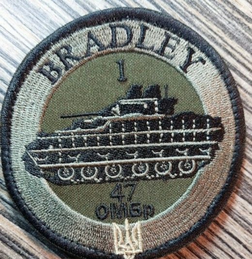 Шеврон 47 ОМБр Bradley 1