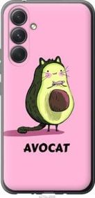 Чохол для Samsung Galaxy A54 A546E з силікону FCh_026391