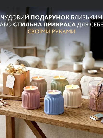 Набір для виготовлення підсвічника з гіпсу зі свічкою та кришкою — з гіпсу своїми руками | Зображення 5