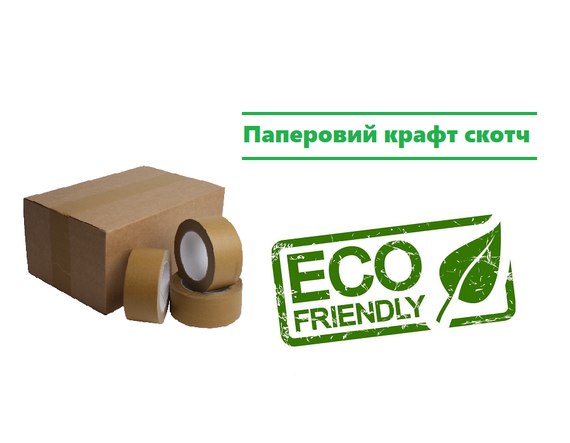 Скотч бумажный 48х50 м (36 шт. в упаковке), Viskom | Зображення 9