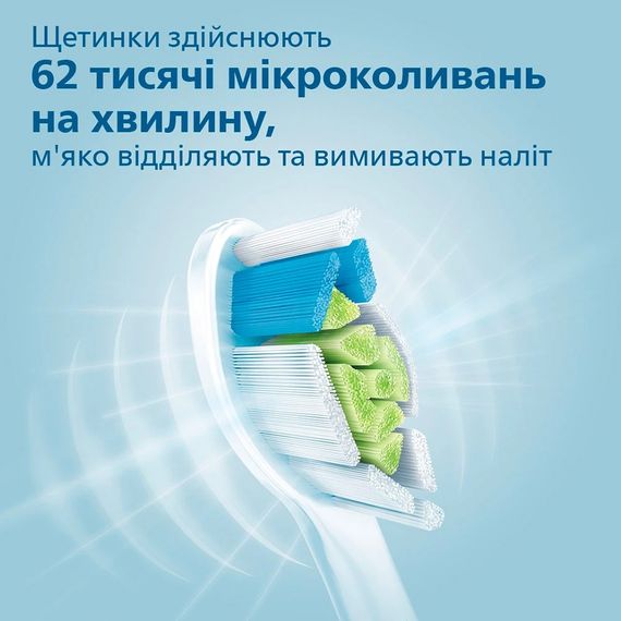 Електрична зубна щітка Philips Sonicare HX6839/28 Protective Clean (серія 4500) White | Зображення 3