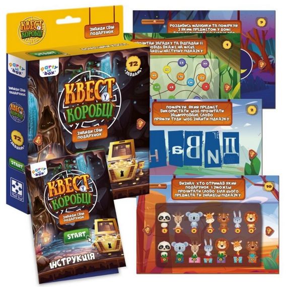 Настольная игра "Квест в коробке Видеоигра" VT5902-03 инструкция 12 карточек с заданиями | Зображення 2
