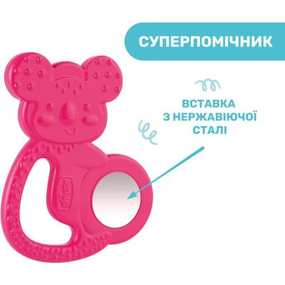 Прорезыватель Chicco Коала Розовый (28150.10) | Зображення 2