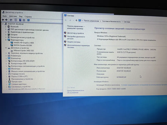 Ноутбук HP Zbook 17 17.3  HD+ core i7 4700MQ/8gb/240Gb SSD/Nvidia Quadro K610M | Зображення 6