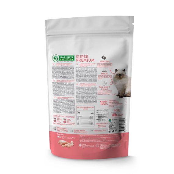 Nature's Protection Long hair Сухий корм для котів з довгою шерстю 400 г | Зображення 1