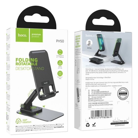 Держатель настольный Hoco PH50 Black | Зображення 5