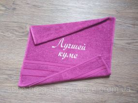 Рушник з вишивкою махровий для обличчя 50*90 фуксія хресній мамі кумі 00094
