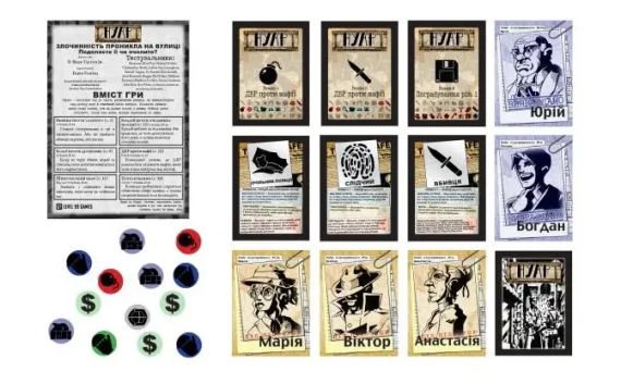 Настольная игра Нуар. Дедуктивная настольная игра (NOIR: Deductive Mystery Game - Black Box Edition) укр. | Зображення 2