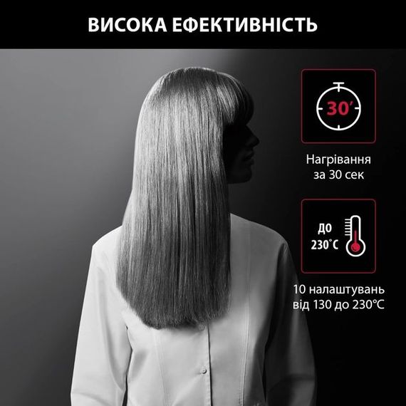 Випрямляч для волосся Rowenta KARL LAGERFELD OPTILISS SF323LF0 (SF323LF0) | Зображення 6