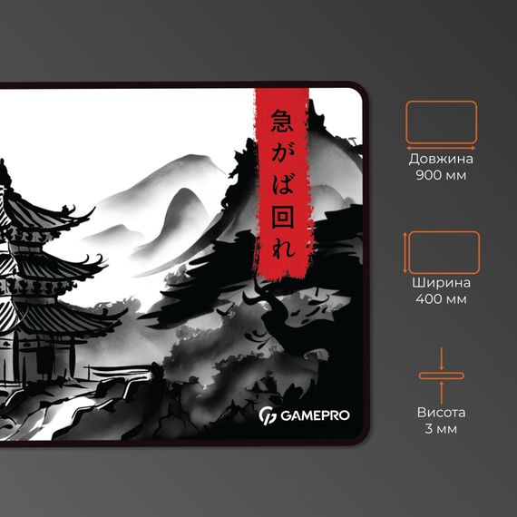 Килимок для мишки GamePro Speed/Control White (MP275BW) | Зображення 3