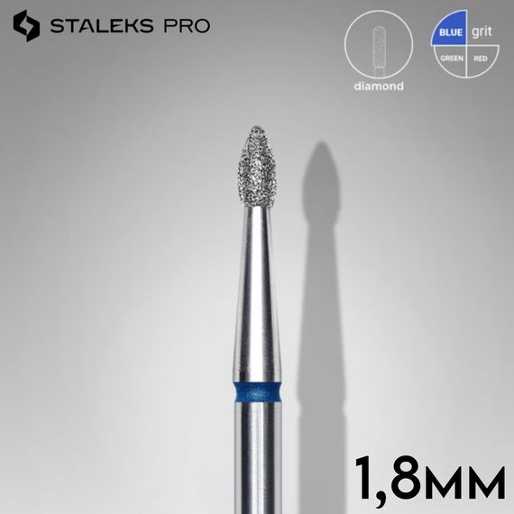 Фреза алмазная капля синяя 1,8 мм Staleks Pro