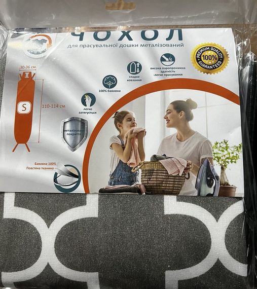 Чехол для гладильной доски Laundry S 114×36 см, термостойкий, металлизированный (S36M-005U) | Зображення 3