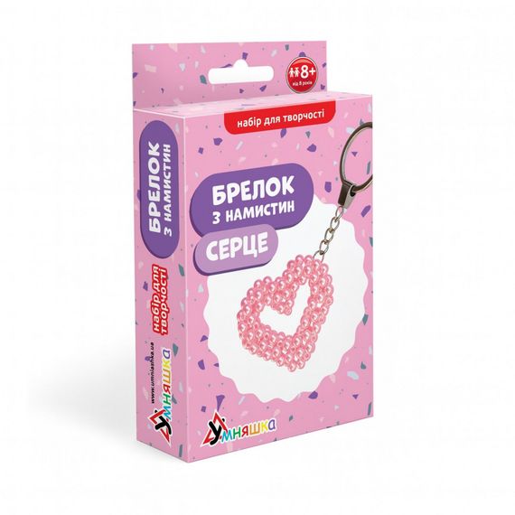 Набор для творчества Брелок из бусин "Сердце" ВН-001, 6,5х5,5 см