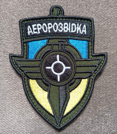 Шеврон аеророзвідка на липучці (кольоровий) Аеророзвідка