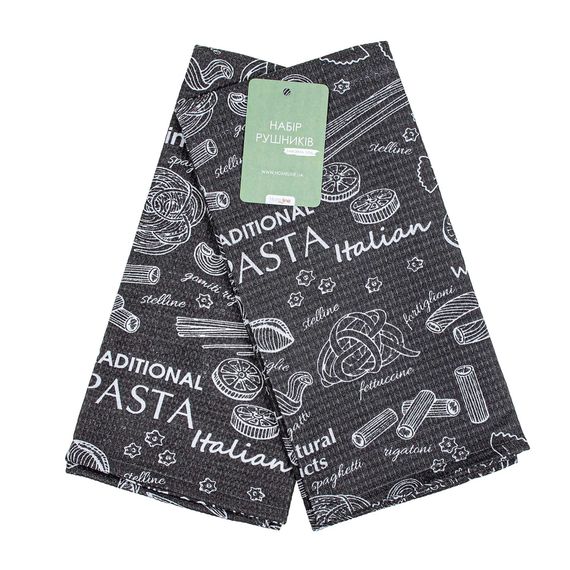 Набір рушників Home Line 65251 Україна 45x60  Бавовна Сірий