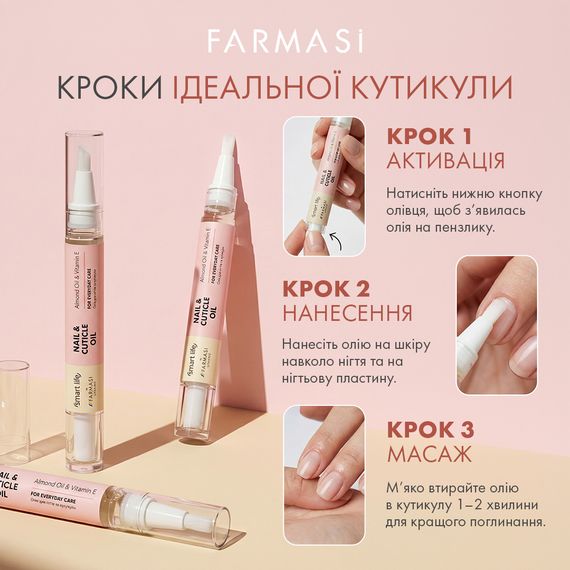 Олія для нігтів та кутикули Smart Life Farmasi 3 мл | Зображення 2