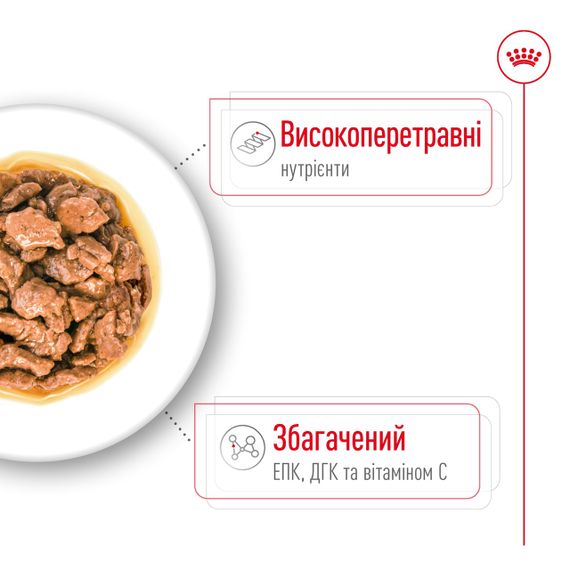 Корм Royal Canin X-Small Adult влажный для взрослых собак 85 гр | Зображення 2