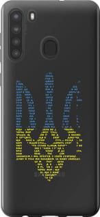 Чохол для Samsung Galaxy A21 з силікону FCh_035260