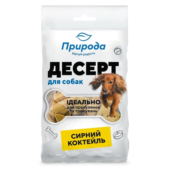 Ласощі для собак Природа десерт, сирний коктейль 100г