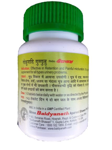 Гокшуради гуггул 80 піг Бадьянатх, Gokshuradi Guggul Baidyanath здоров'я сечостатевої системи | Зображення 2