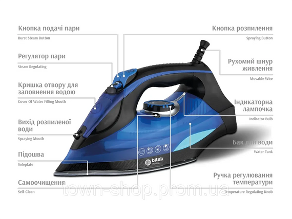 Утюг паровой с керамической подошвой 3200Вт BITEK BT-1321B | Зображення 1