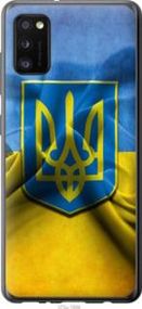 Чохол для Samsung Galaxy A41 A415F з силікону FCh_030582