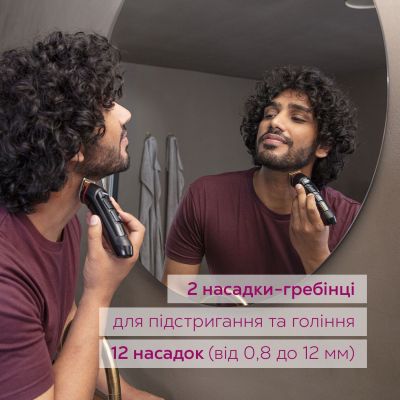 Триммер Beurer MN4X | Зображення 3