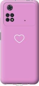 Чохол для Xiaomi Poco M4 Pro з силікону FCh_049746