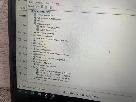 Ноутбук  Ігровий Dell latitude e5450 14.0  Full HD 12/256GB SSD Intel I7 GT840M | Зображення 5