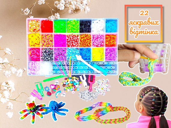 Набір гумок для плетіння браслетів Rainbow Loom, 5000 шт | Зображення 4